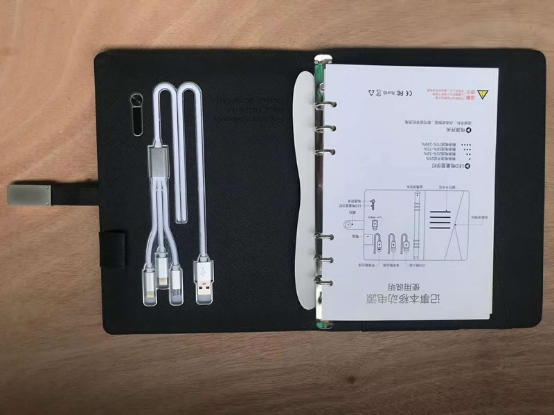 多功能活頁記事本